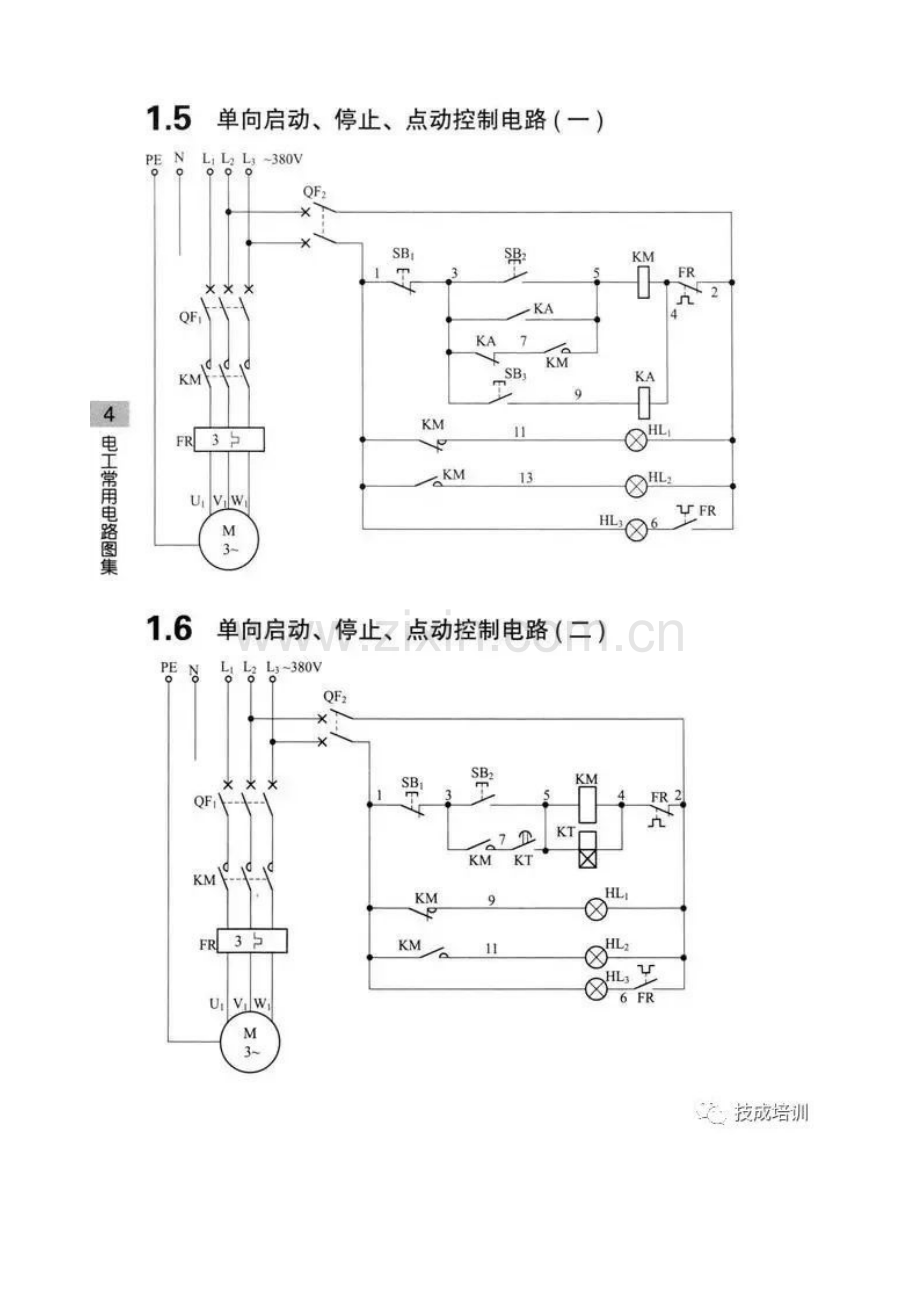 技能培训：187个基础电路图.docx_第3页