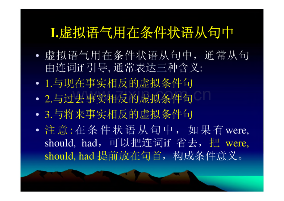 英语长、难句子翻译技巧指导.pdf_第3页