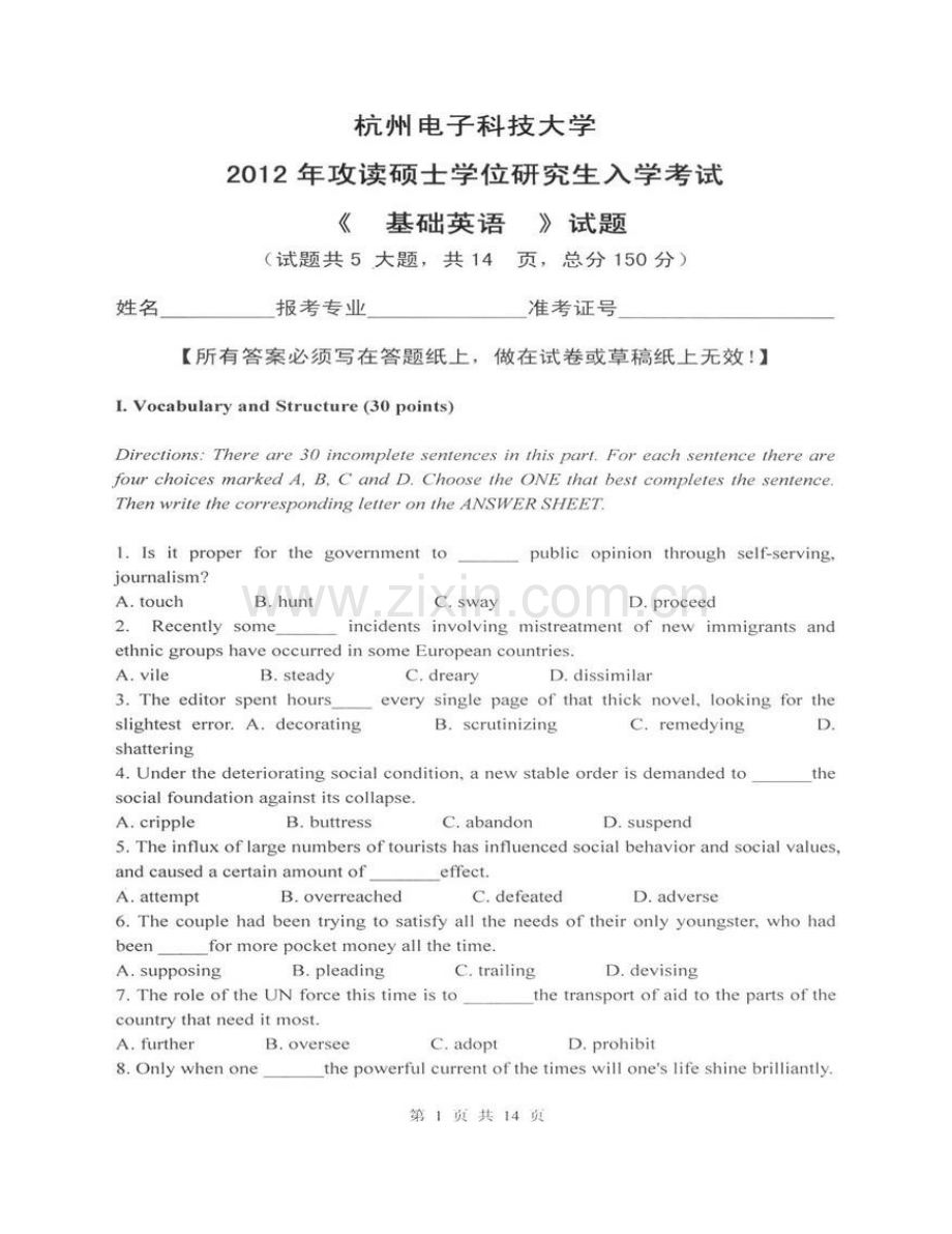 杭州电子科技大学外国语学院《621基础英语》历年考研真题汇编.pdf_第3页