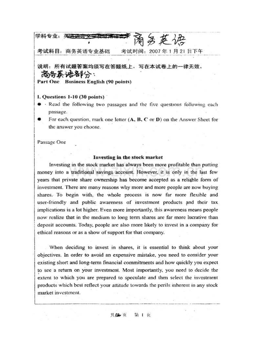 东北师范大学外国语学院850商务英语专业基础历年考研真题汇编（含部分答案）.pdf_第3页