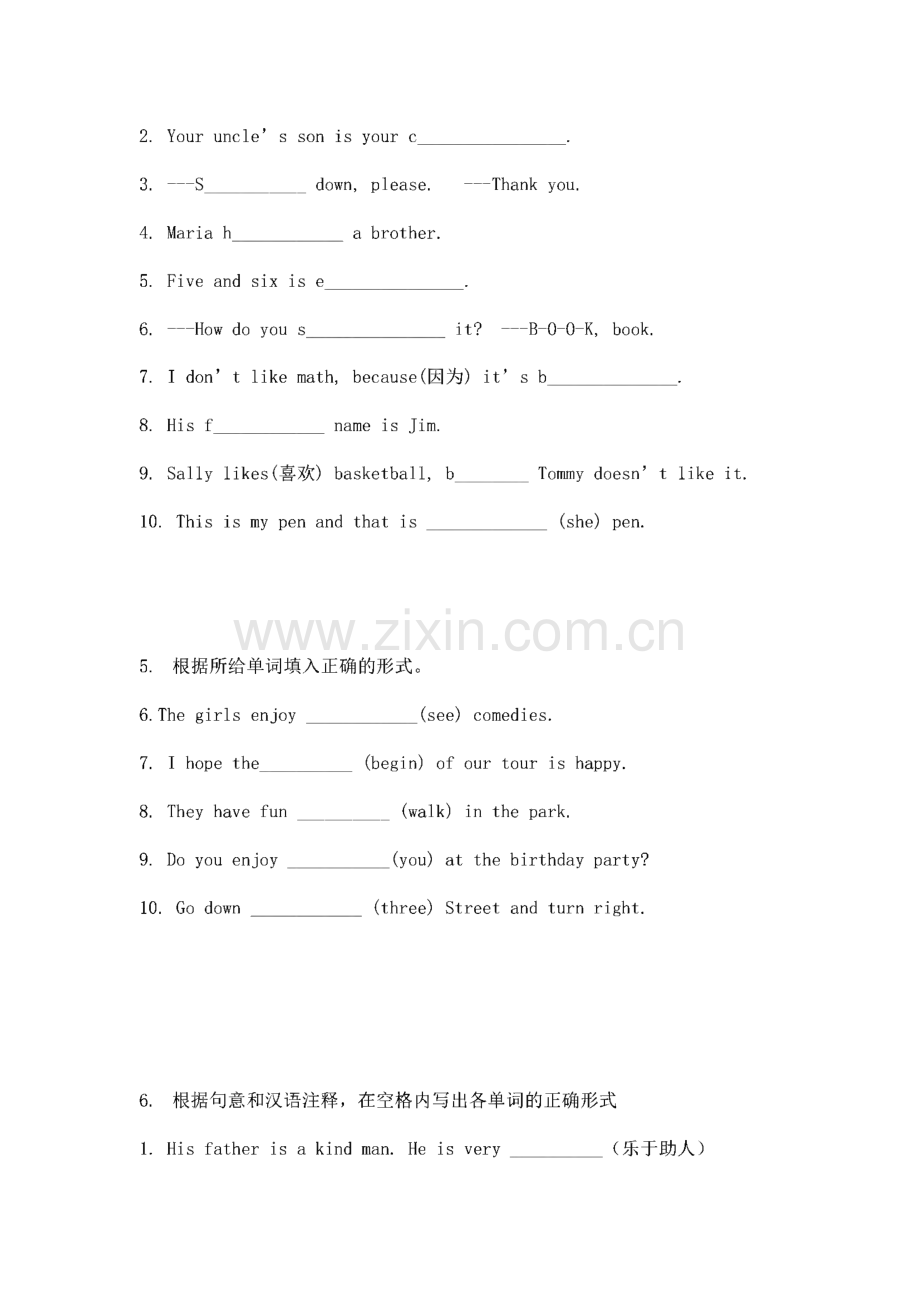 初中一年级英语能力检测用所给词的正确形式填空练习.pdf_第3页