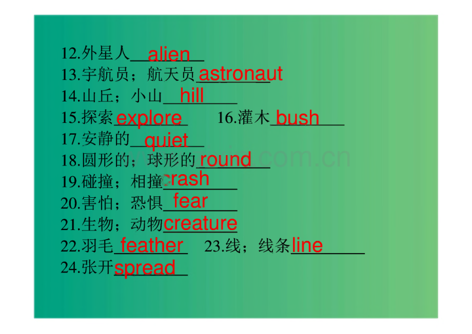 中考英语 重点难点梳理 八年级下 Unit 7-8.pdf_第3页