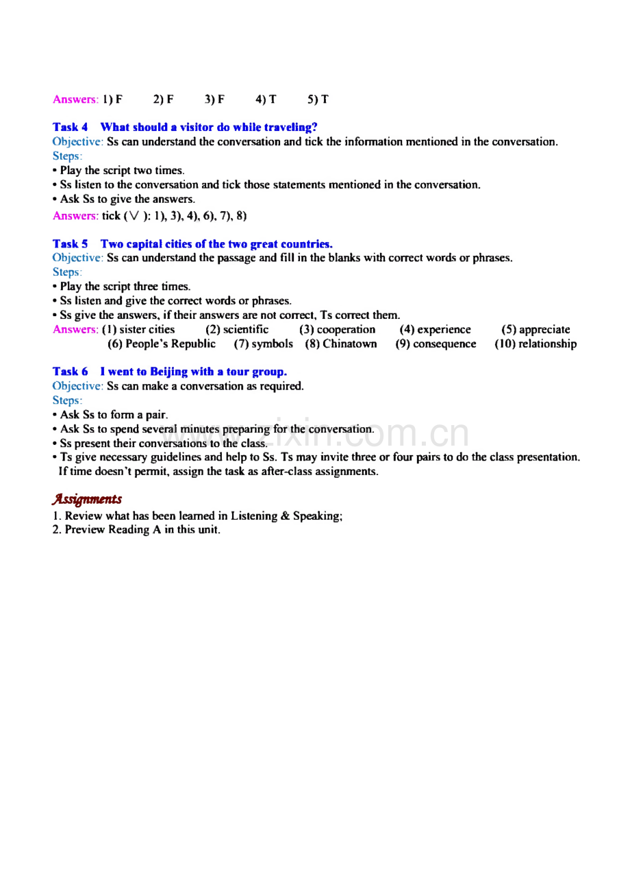 世纪英语综合教程II（第五版）.pdf_第3页