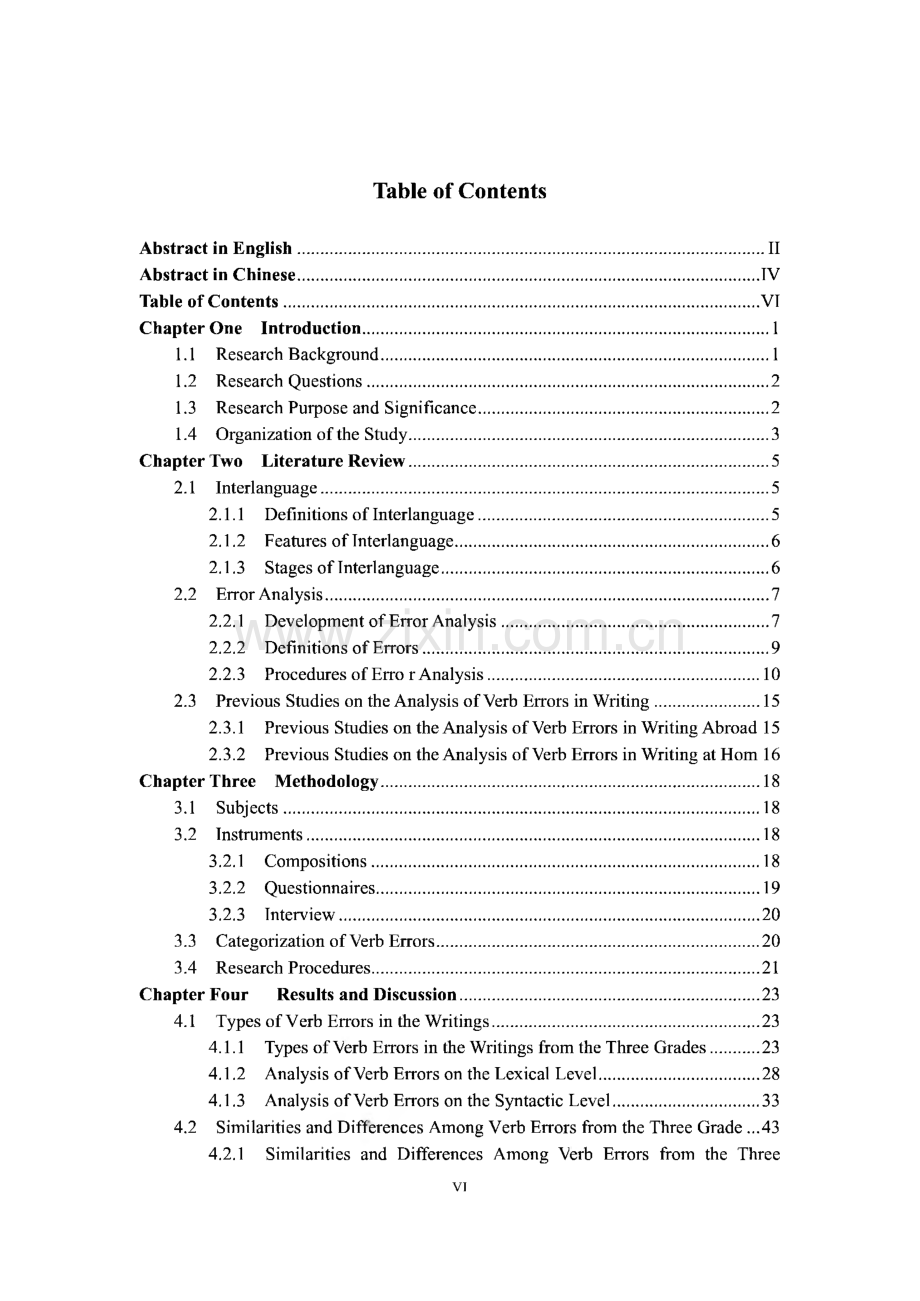 学位论文-英语专业本科生在英语议论文写作中动词使用错误分析.pdf_第3页