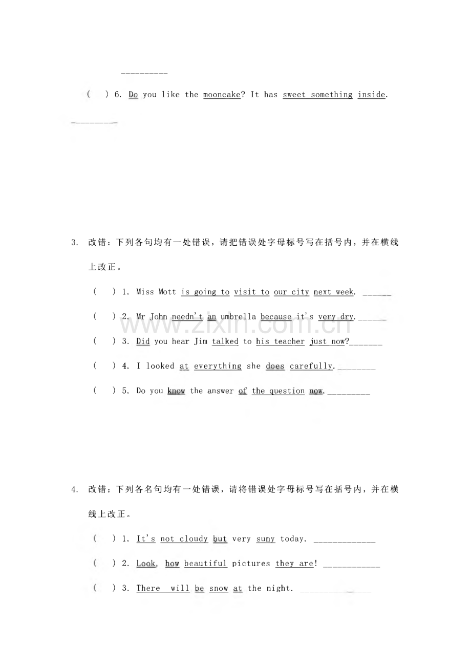 初二英语质量检测改错练习题124道.pdf_第2页