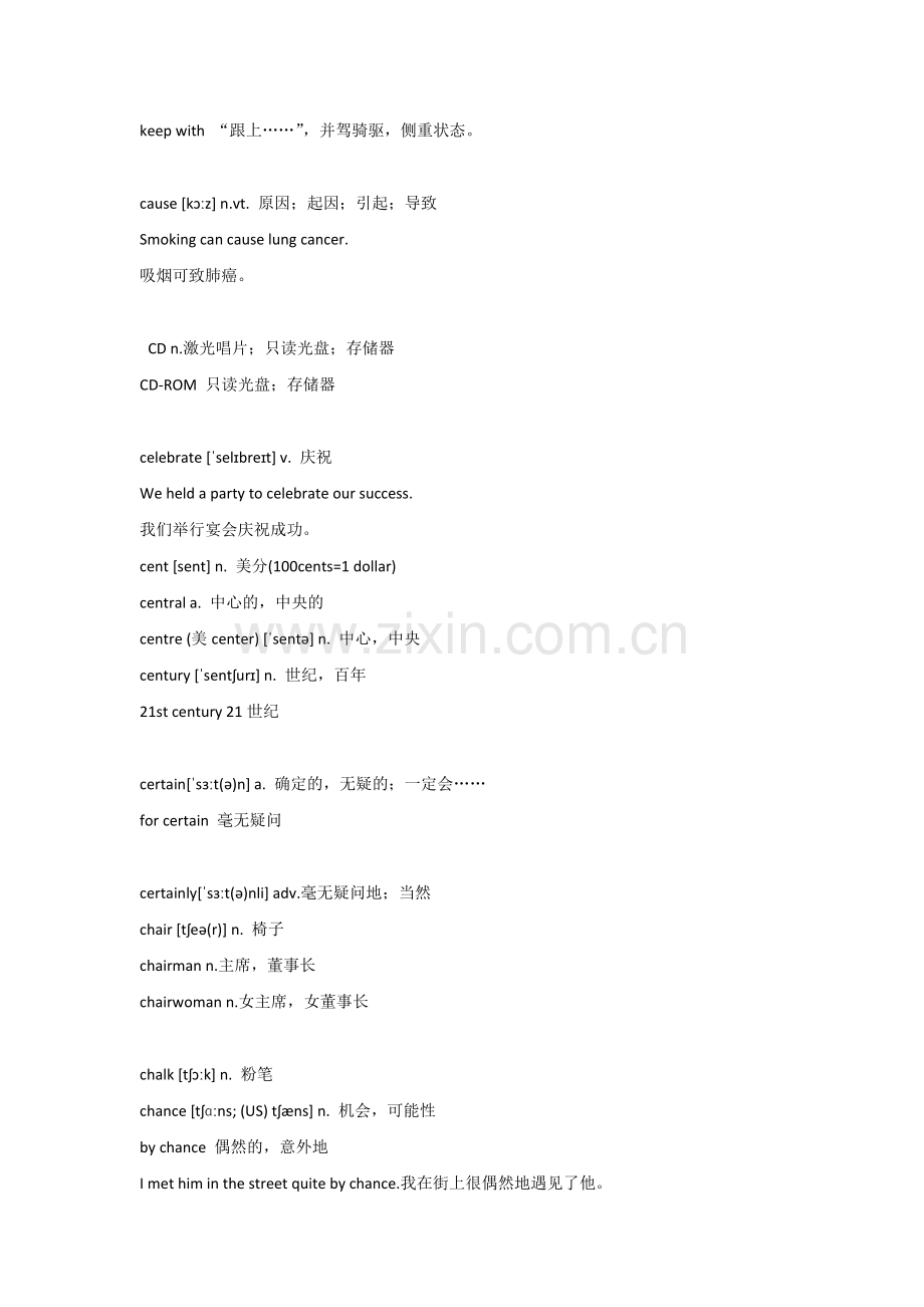 初中考试单词汇总：1600英语考点词汇详解-C.docx_第3页