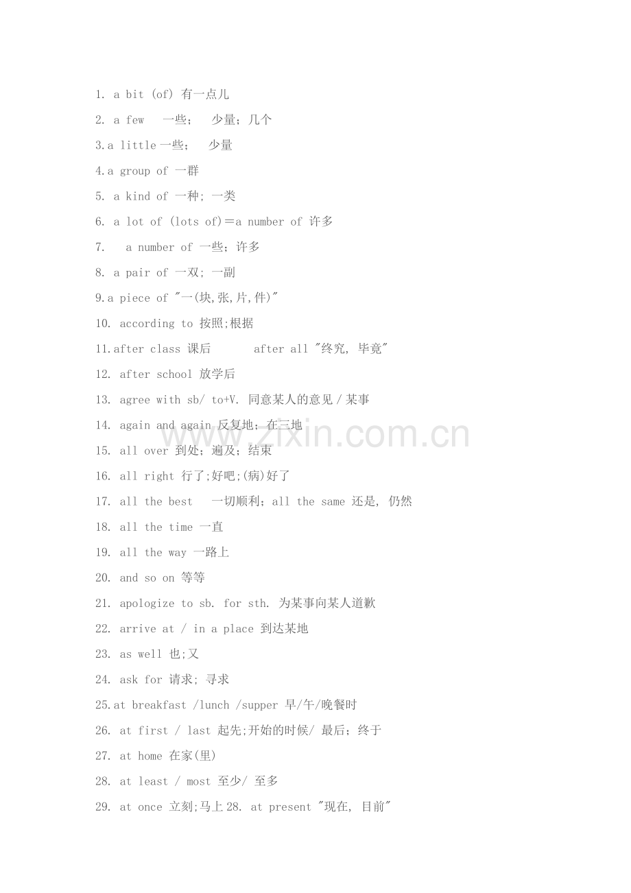 小学英语最常用的400个短语.docx_第1页