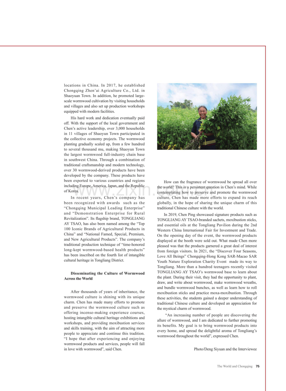 Spreading the Fragrance of Wormwood Across the World.pdf_第2页