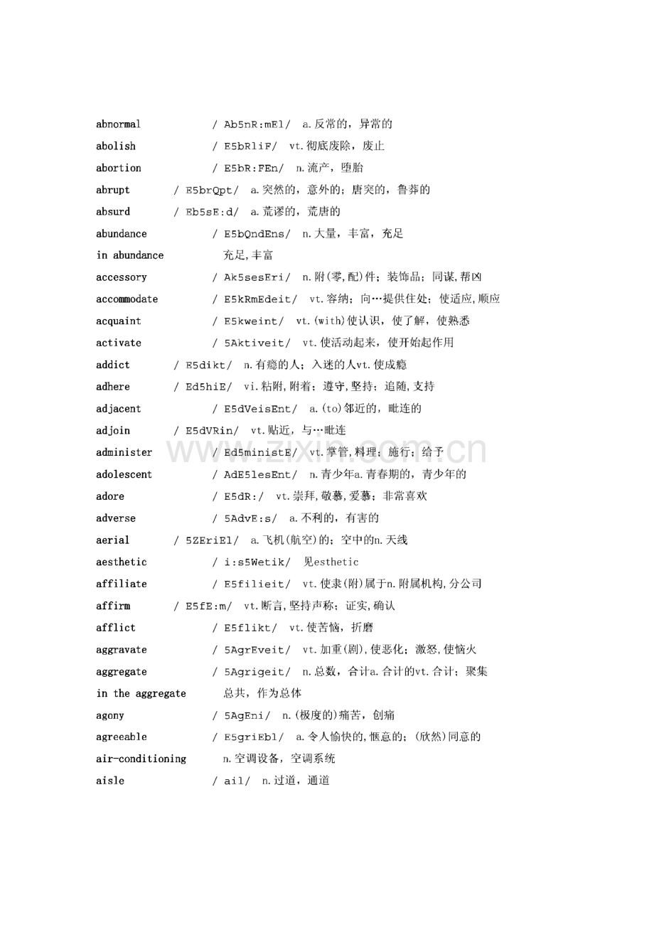 英语六级词汇手册（带音标）.pdf_第1页