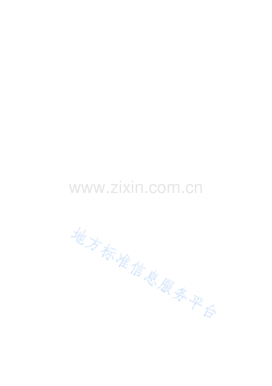 DB13_T 3031—2022-大型游乐设施运营使用管理和维护保养规范-（高清版）.pdf_第2页