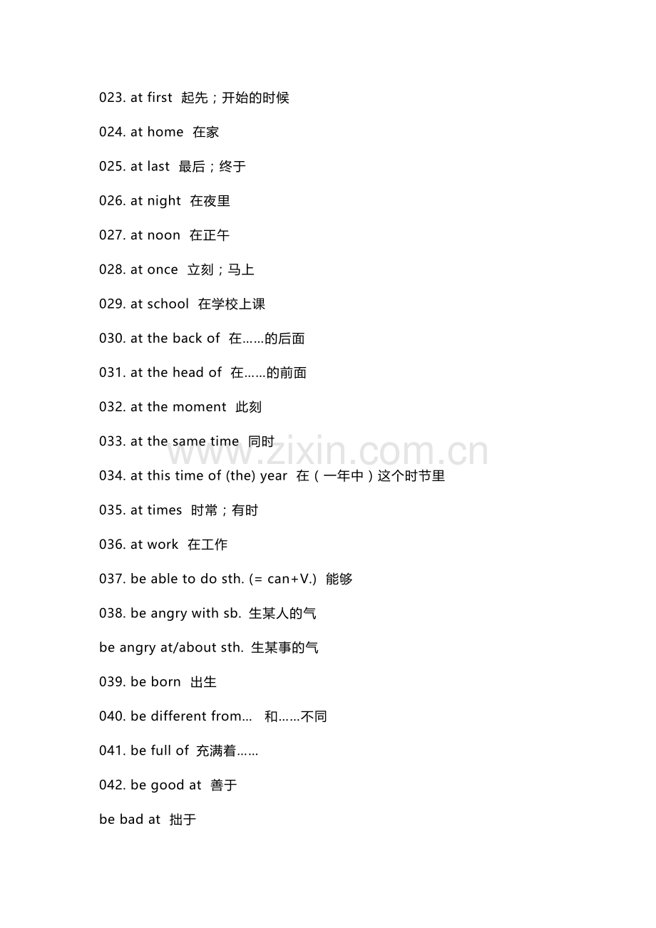 初中英语最重要的218条固定词组.docx_第2页