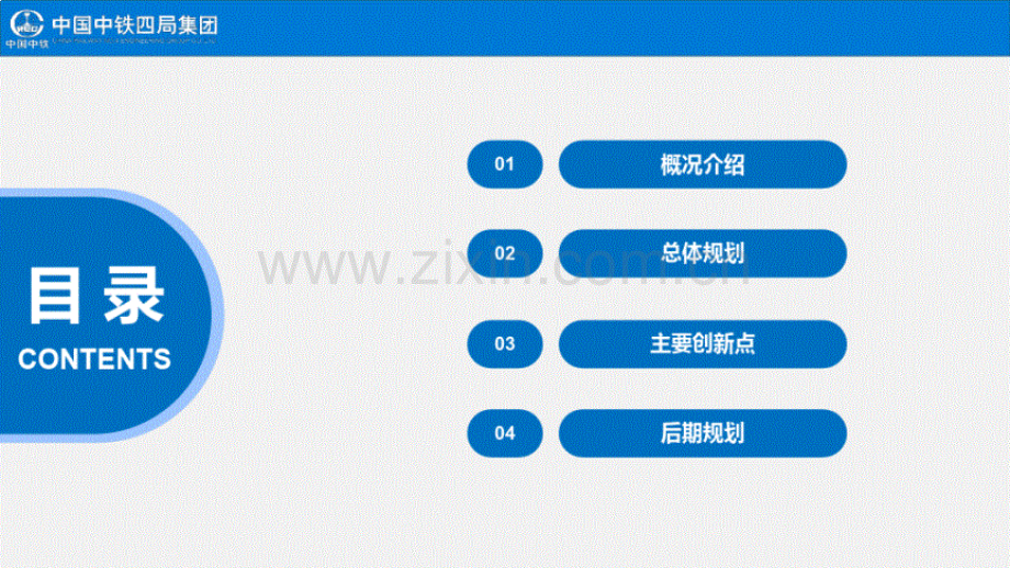 信息化智慧预制梁场建造技术.pdf_第2页