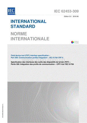 IEC 62453-309-2016.pdf
