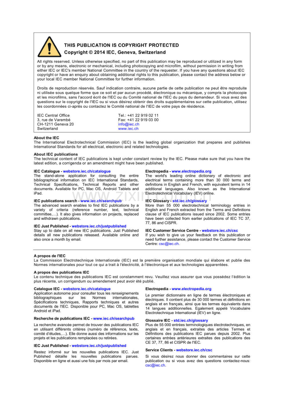 IEC 61158-3-19-2014.pdf_第2页