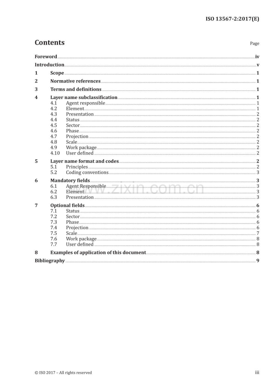 ISO 13567-2-2017.pdf_第3页