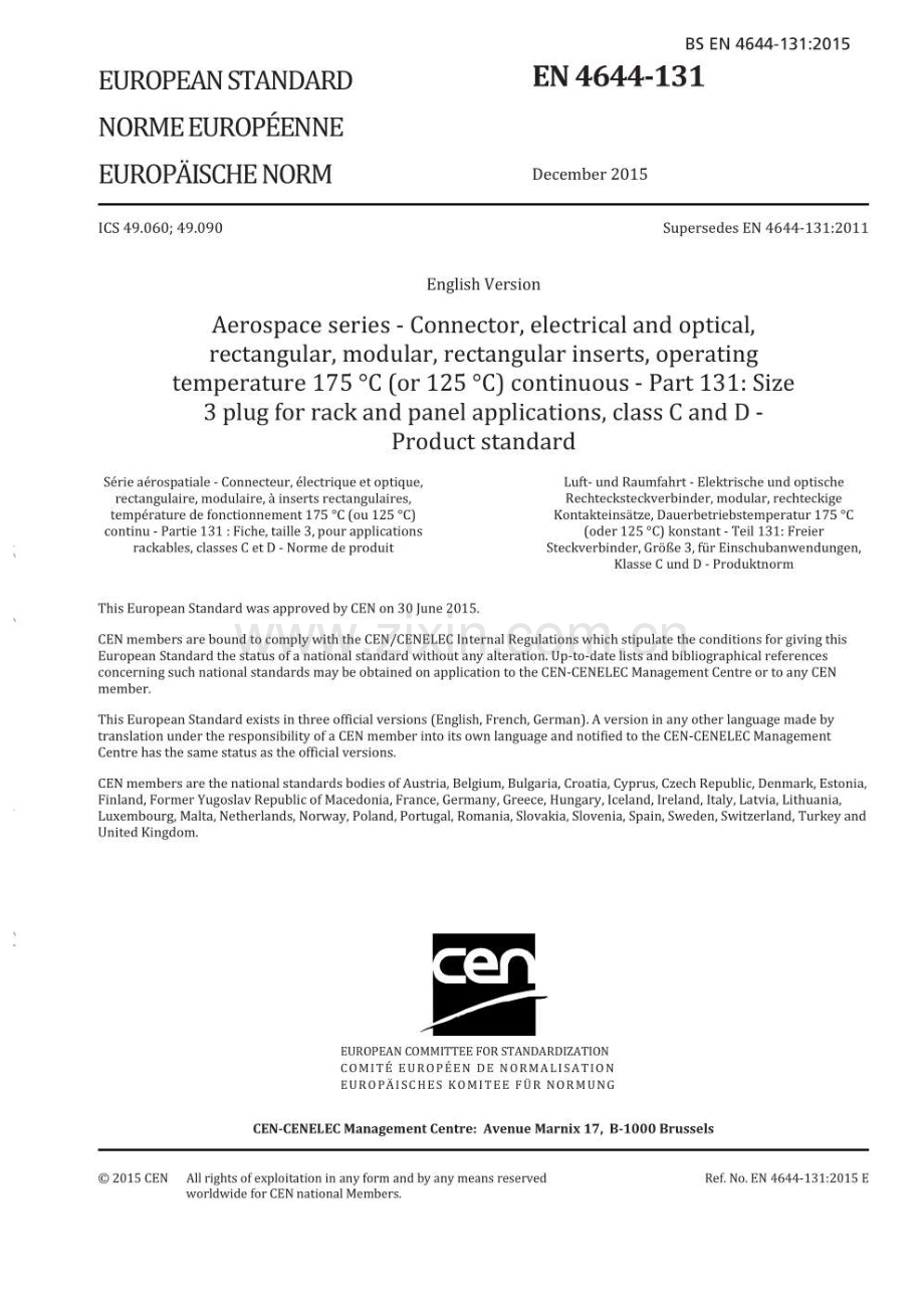 BS EN 4644-131-2015（高清正版）.pdf_第3页
