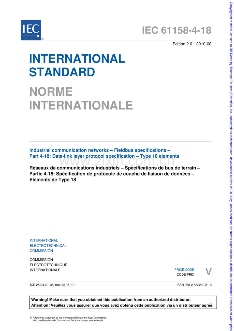 IEC 61158-4-18-2010.pdf_第3页