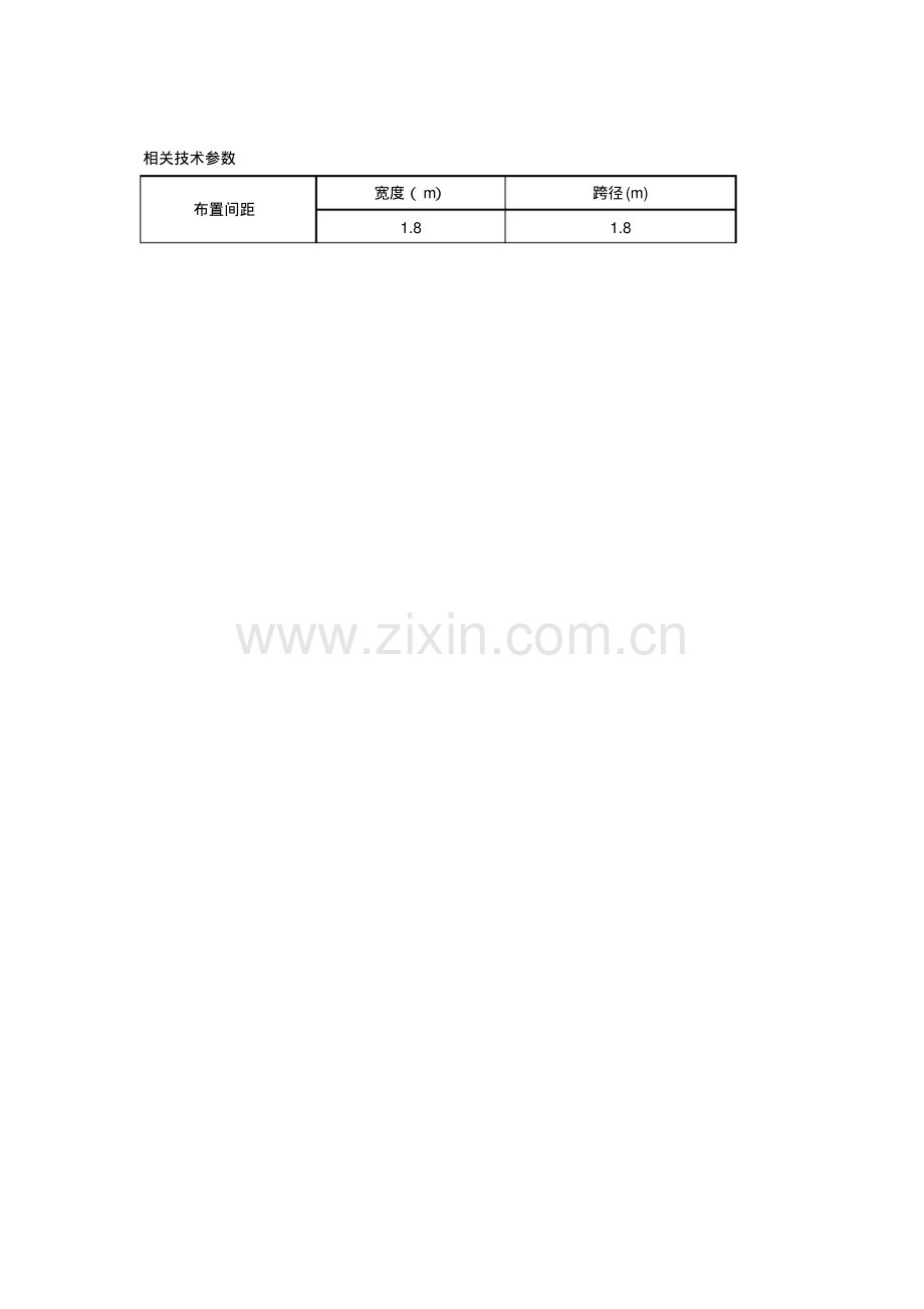 48系列快速计算.pdf_第1页