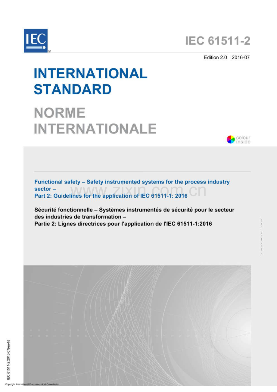 IEC 61511-2-2016（高清正版）.docx_第1页