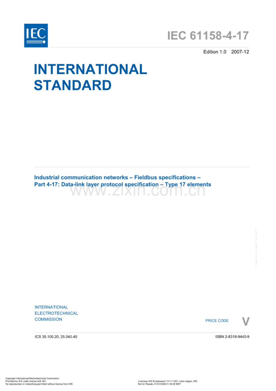 IEC 61158-4-17-2007.pdf_第3页
