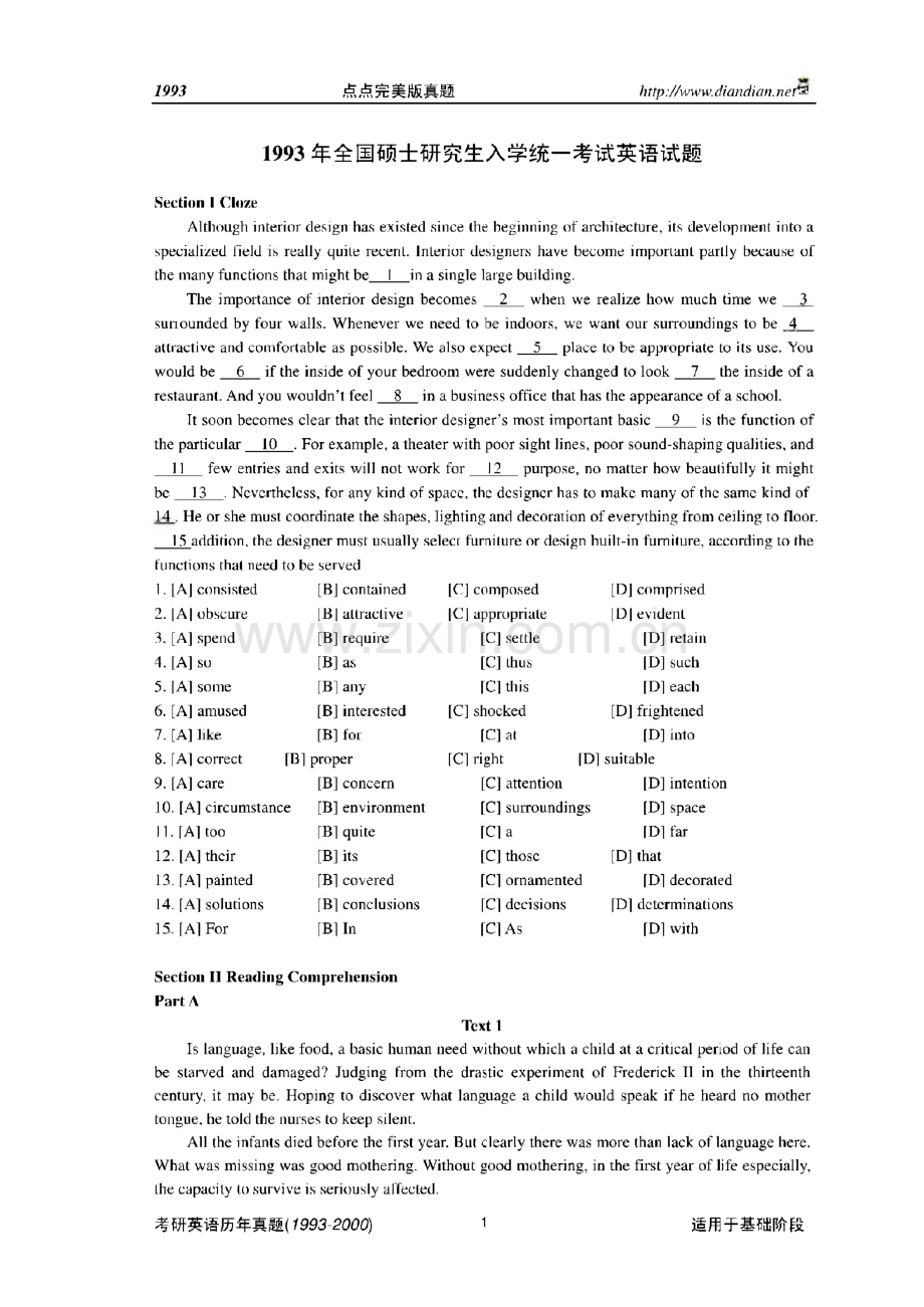 考研英语历年真题超精解之完美版真题.pdf_第1页