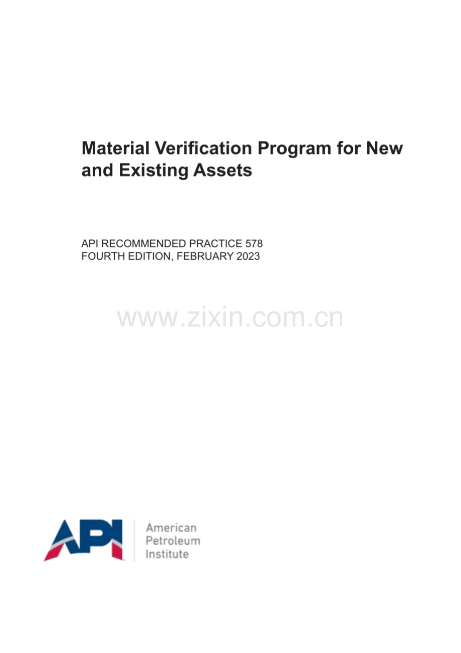 API RP 578-2023 新建及现有合金管道系统的材料校验大纲.pdf_第1页
