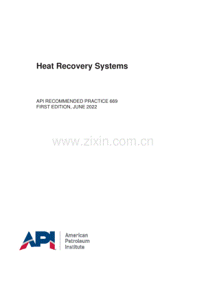 API RP 669-2022 热回收系统.pdf