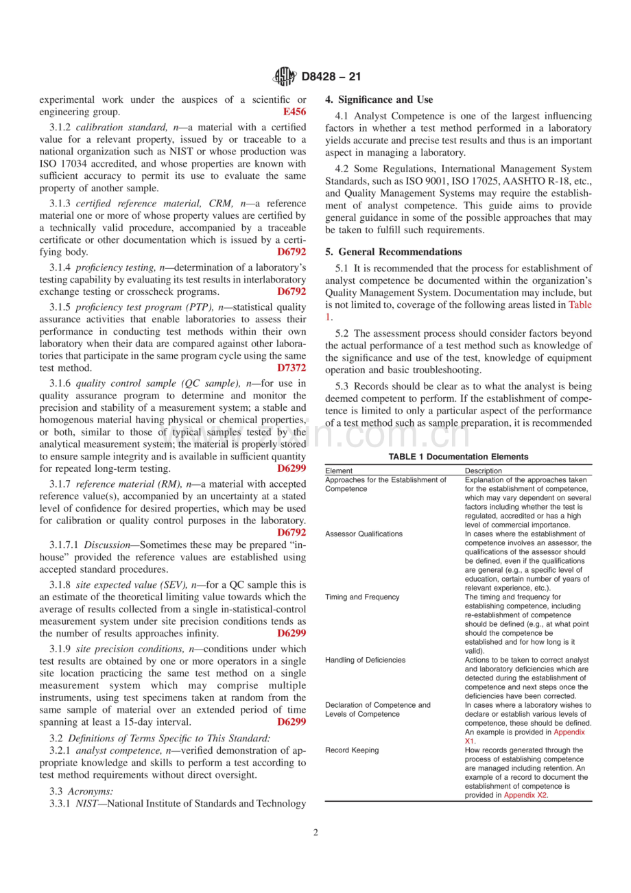 ASTM D8428-21 建立分析员执行试验方法能力的标准指南.pdf_第2页