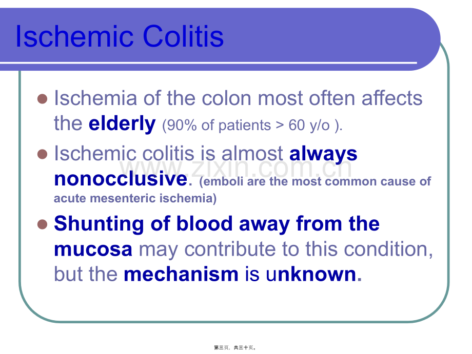 缺血性肠病.ppt_第3页