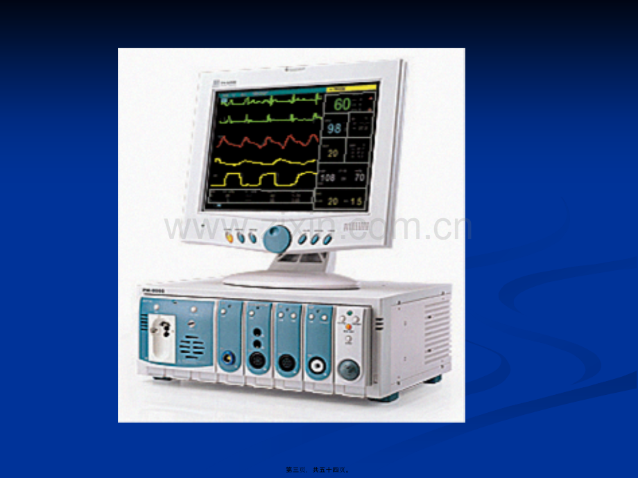 第六章：医用监护仪器.ppt_第3页