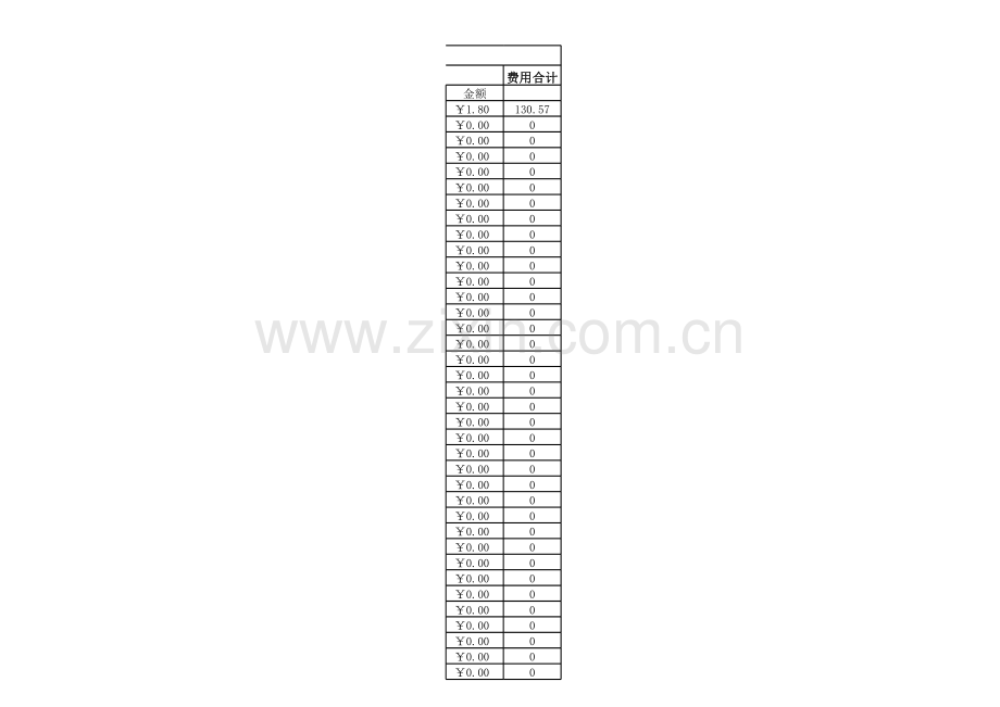 水电费登记表模板.xls_第2页