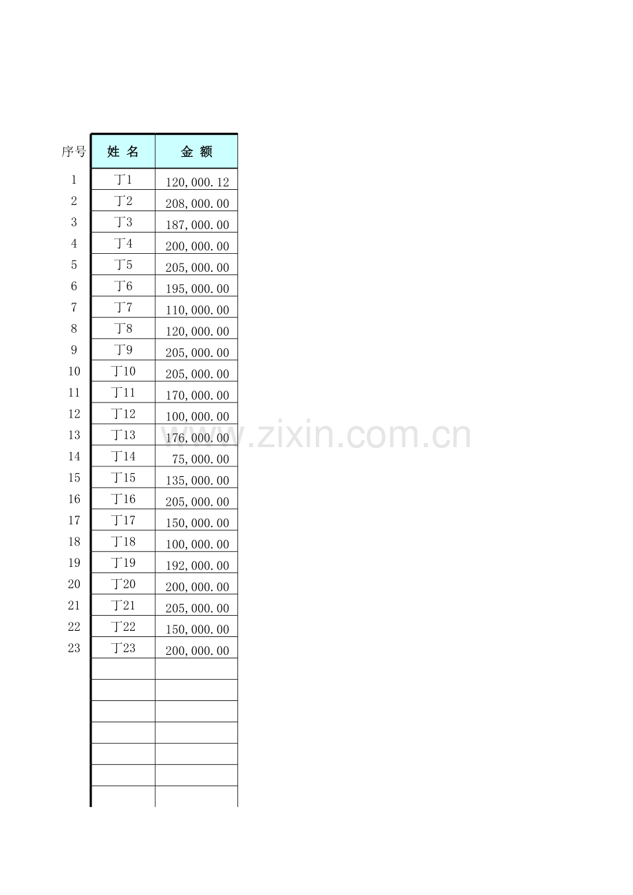 收款收据模板.xls_第1页