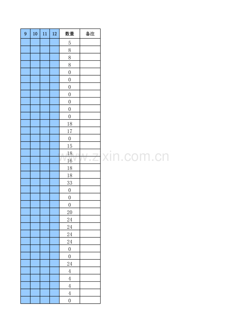 手机壳库存报表模板.xls_第3页