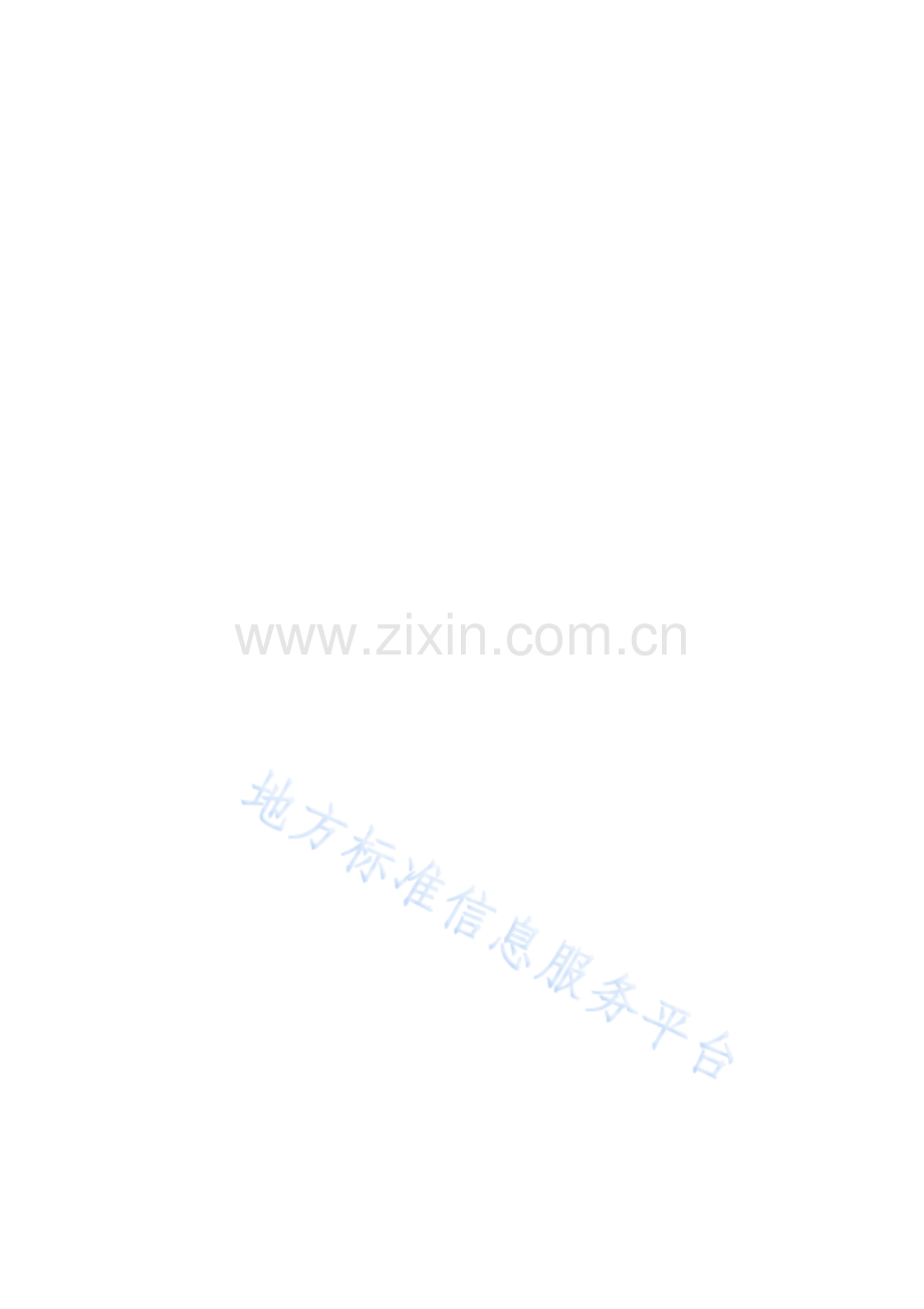 DB3301T+0388—2022+中国大运河（杭州段）世界文化遗产驳坎保护管理规范.pdf_第2页