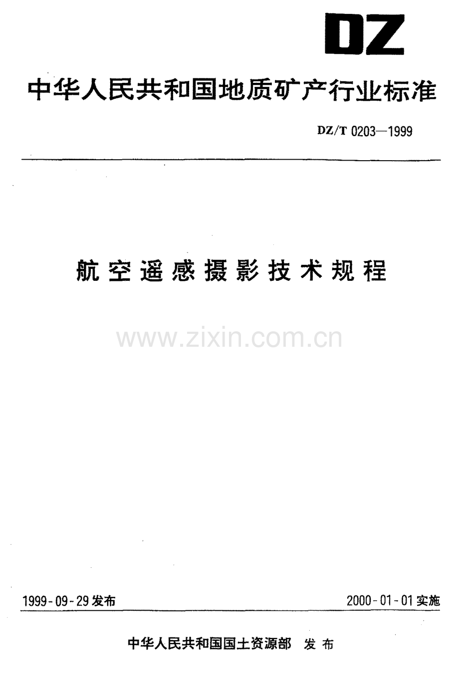 DZ-T 0203-1999 航空遥感摄影技术规程.pdf_第1页