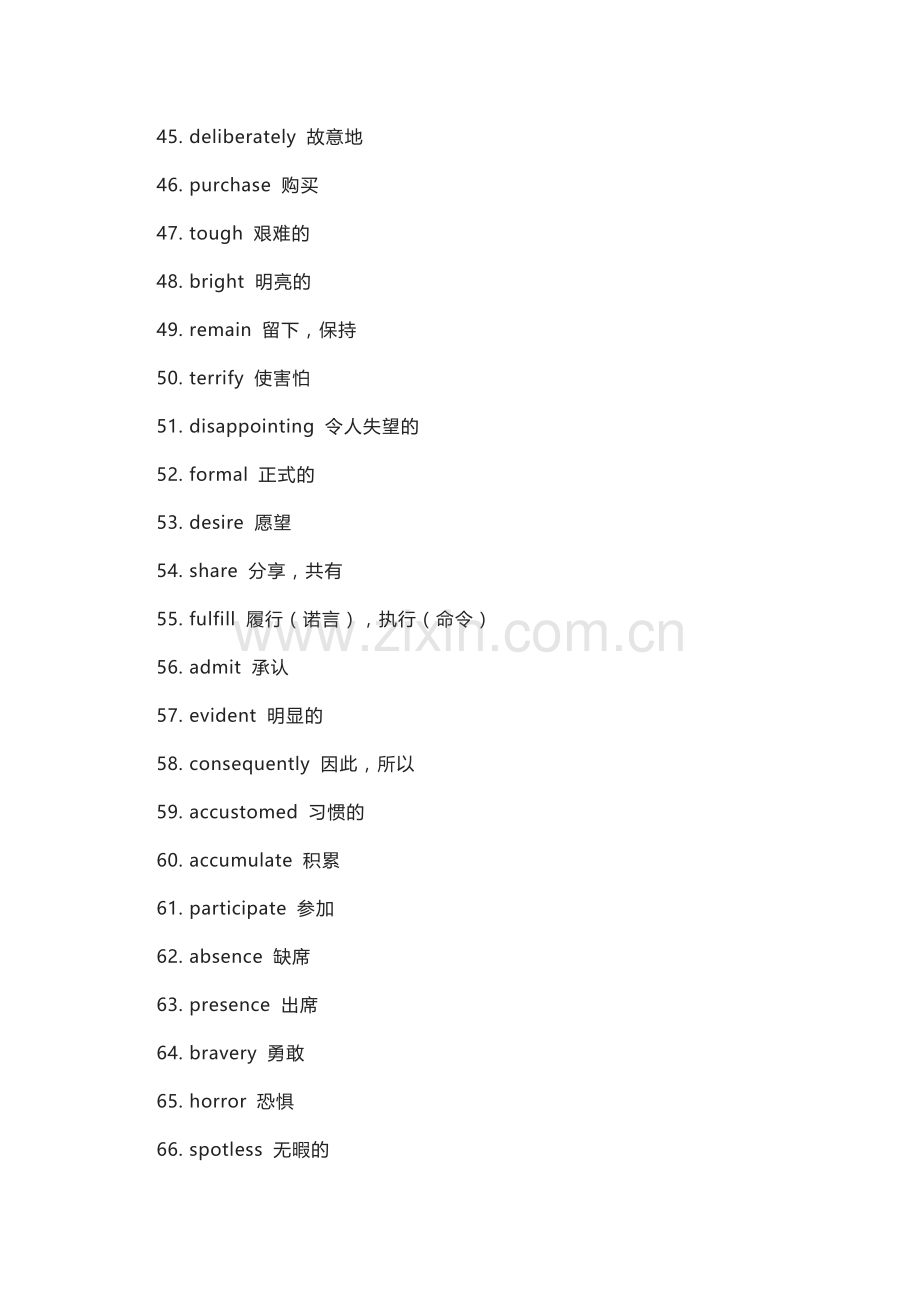 高中英语考试完形填空里的419个高频词选项词.docx_第3页