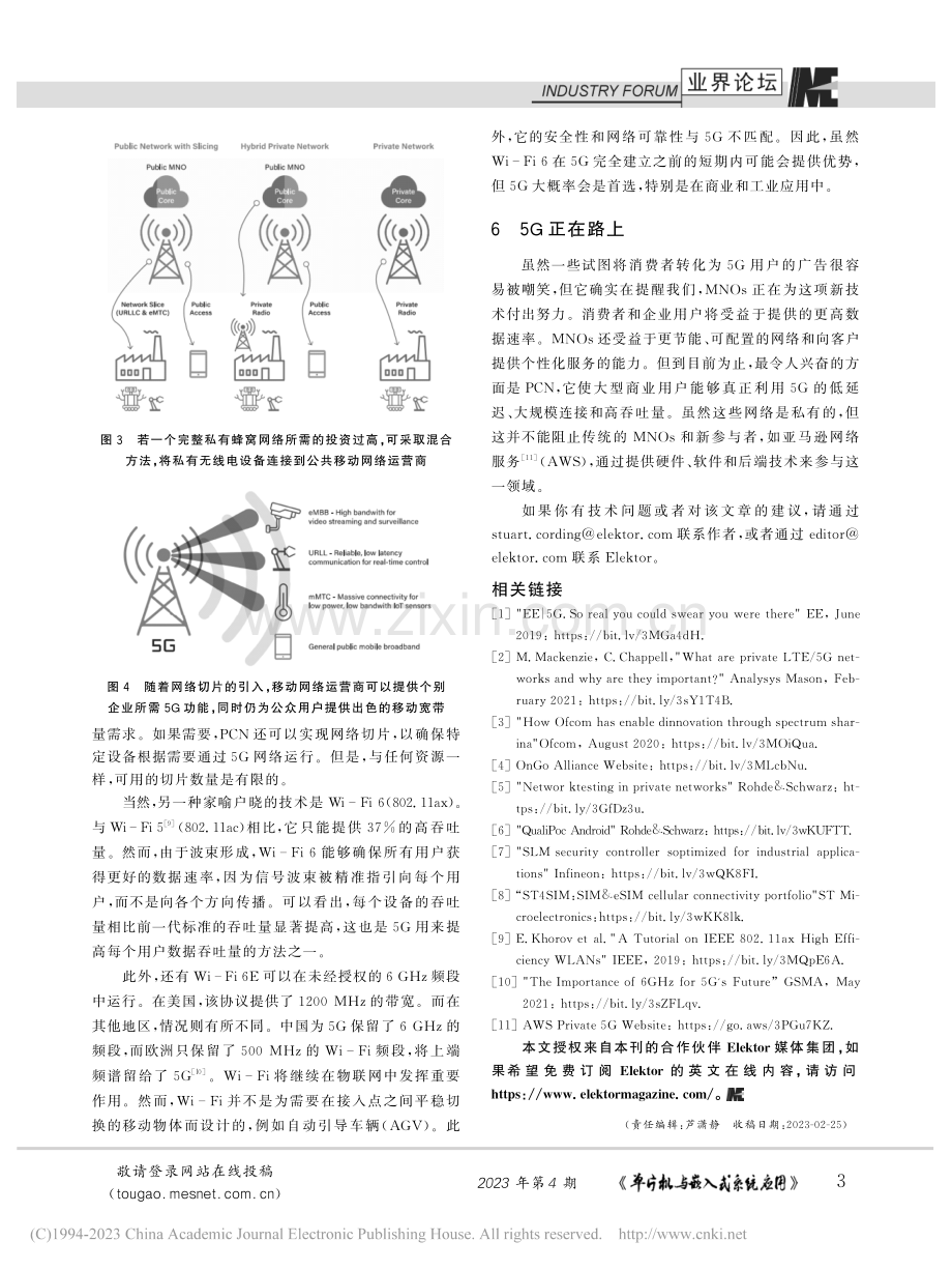 借助私有蜂窝网络实现对5G部署的完全掌控_Stuart Cording.pdf_第3页