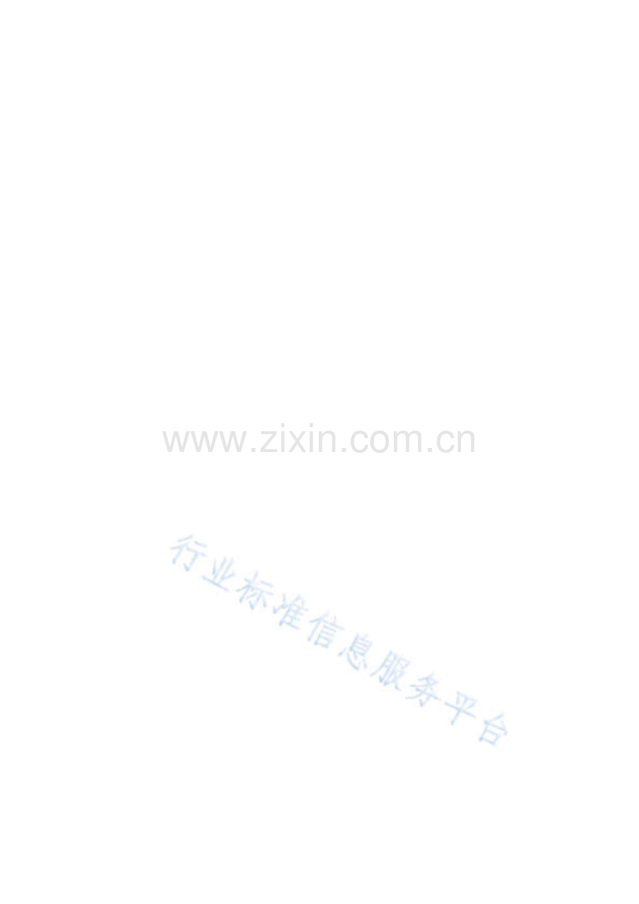 QXT 344.4—2021卫星遥感火情监测方法第4部分：过火区面积估算.pdf_第2页