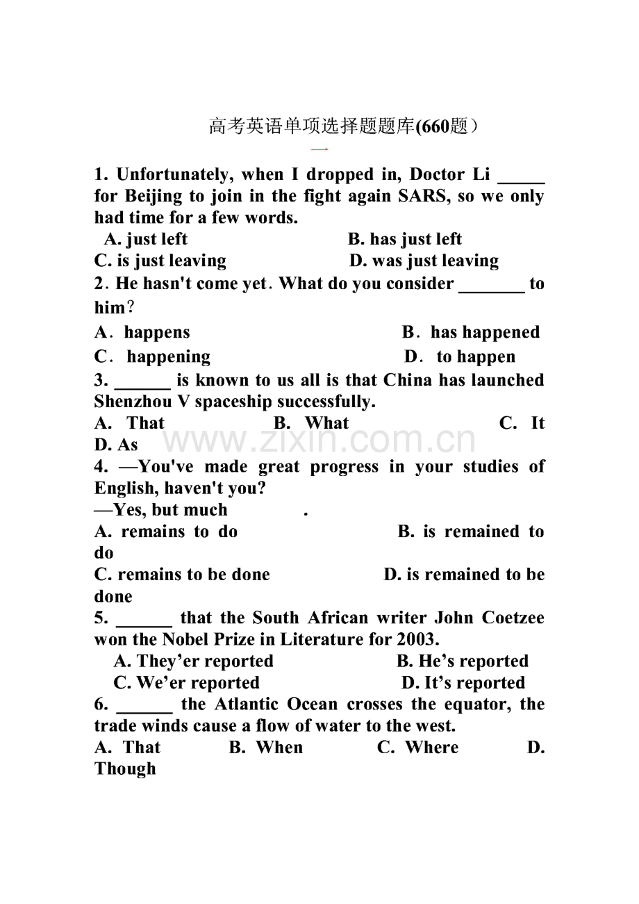 高考英语单项选择题题库(660题).pdf_第1页