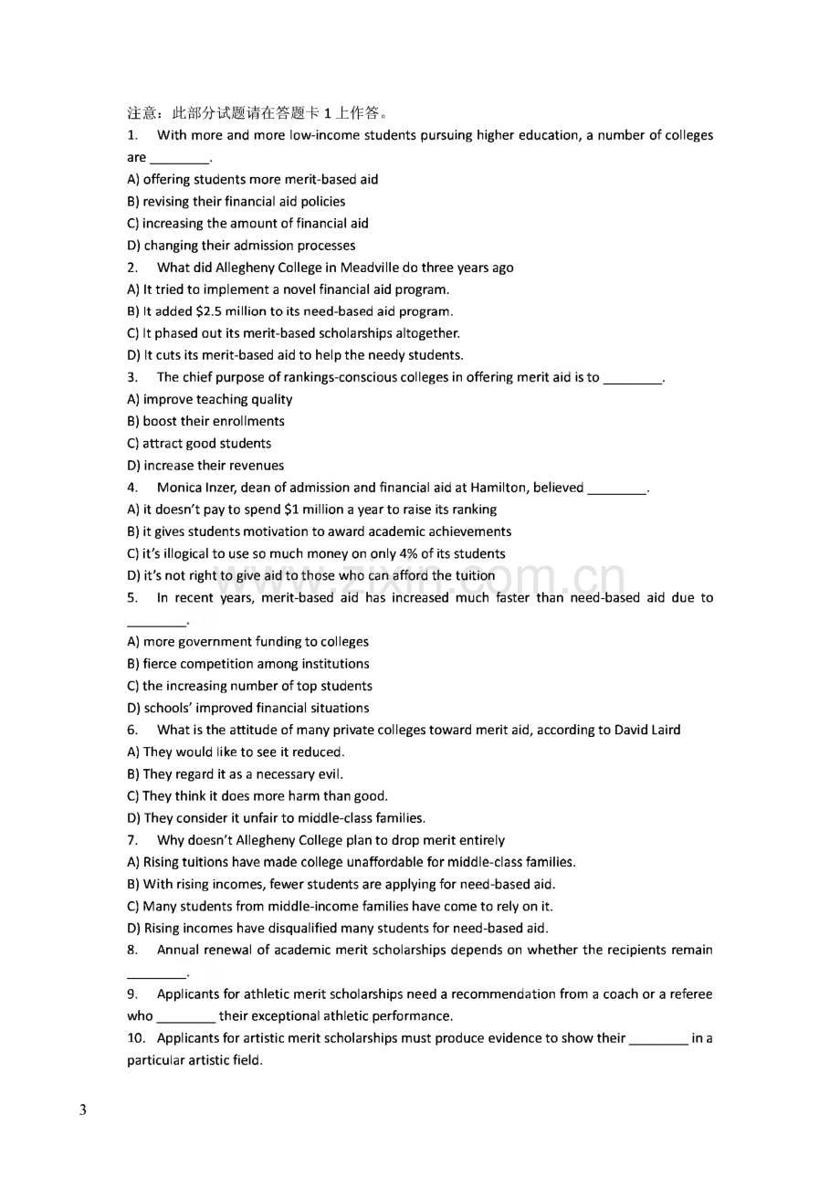 大学英语新四级(CET-4)全真试题.pdf_第3页