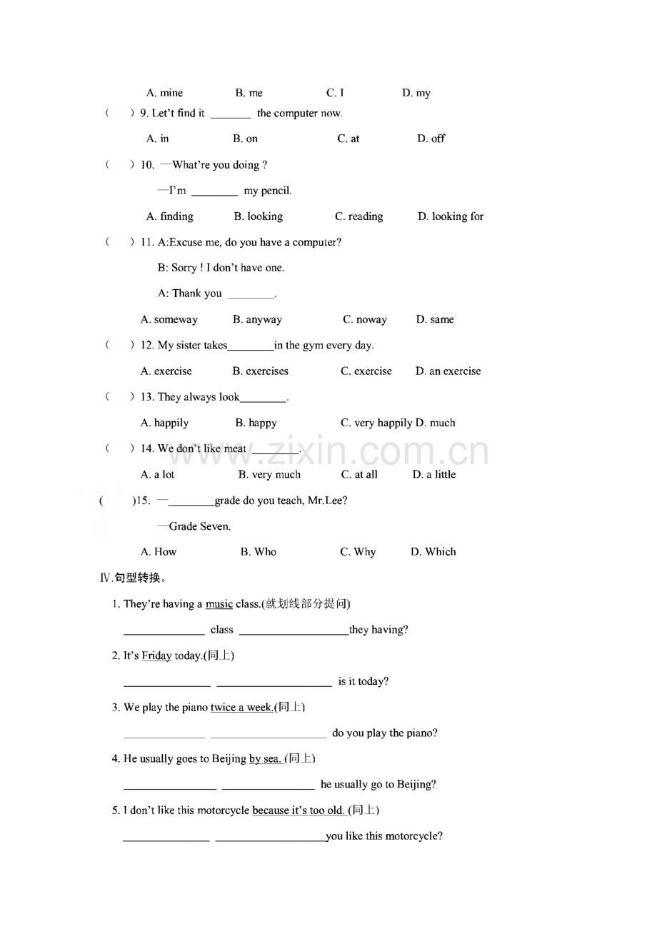 仁爱版七年级英语下册各单元及期中期末测试题.pdf_第2页