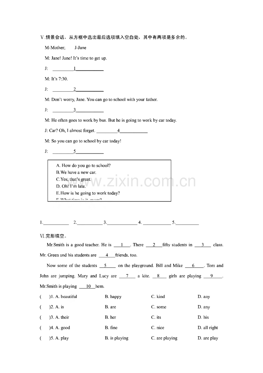 仁爱版七年级英语下册各单元及期中期末测试题.pdf_第3页