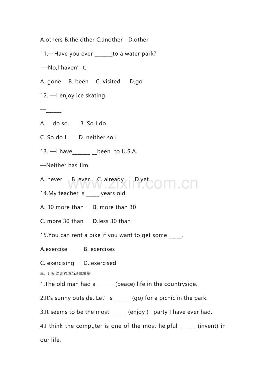 新目标八年级(下册)Unit 9 词汇专练+答案.docx_第3页