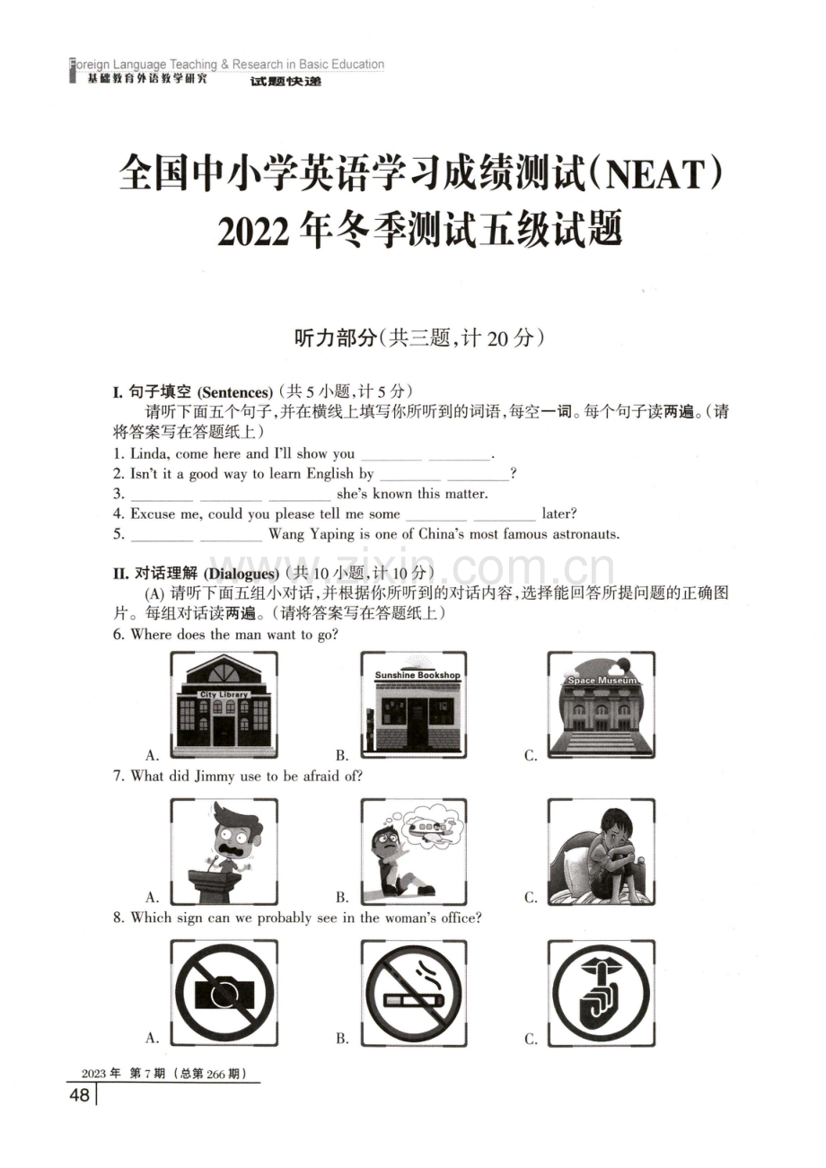 全国中小学英语学习成绩测试%28NEAT%292022年冬季测试五级试题.pdf_第1页