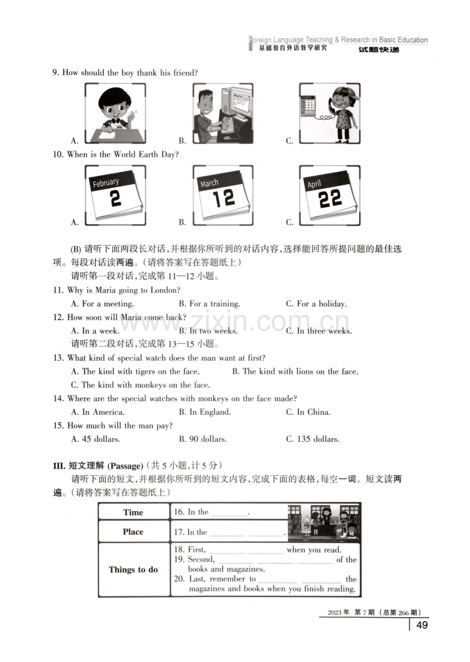 全国中小学英语学习成绩测试%28NEAT%292022年冬季测试五级试题.pdf_第2页