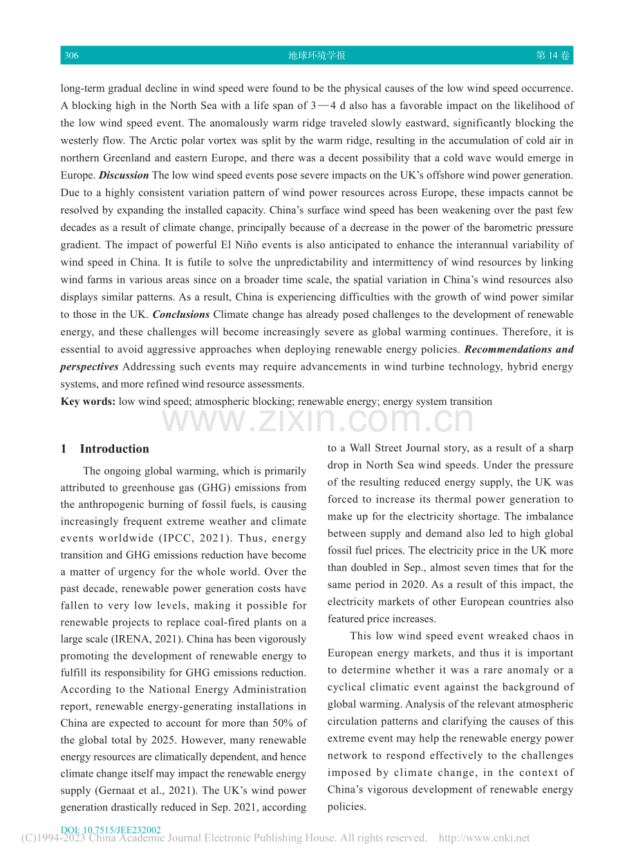 新能源发展所面临的气候挑战_来自英国的教训（英文）_黄伟.pdf_第2页