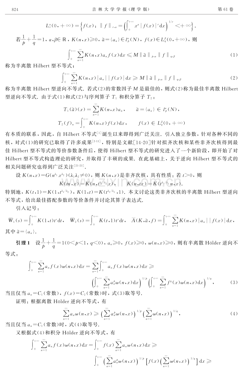 非齐次核最佳半离散Hilbert型逆向不等式的等价条件及算子表示.pdf_第2页