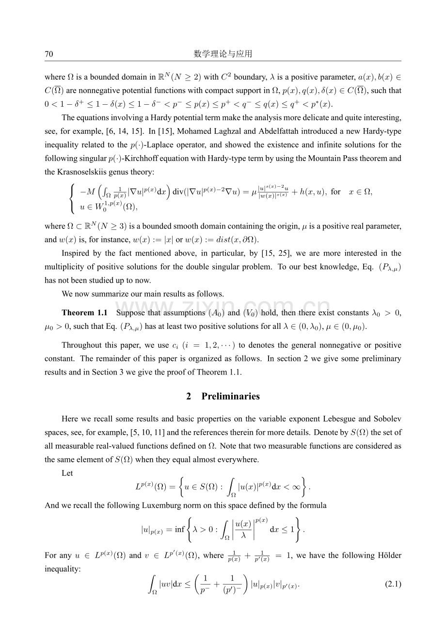 带有两个奇异项的p(x)-Laplace方程解的存在性多解性研究.pdf_第3页