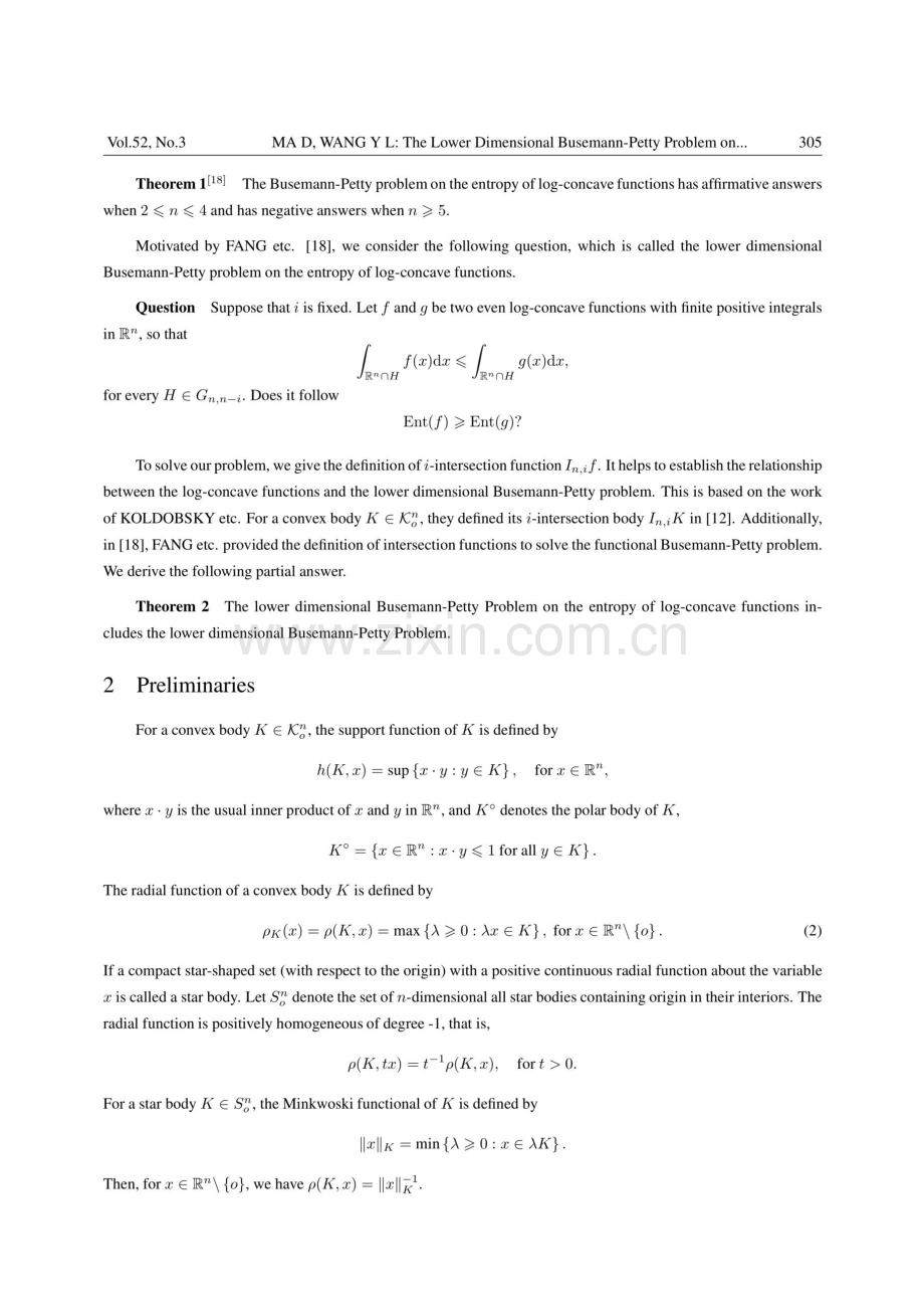 对数凹函数熵的低维Busemann-Petty问题.pdf_第3页