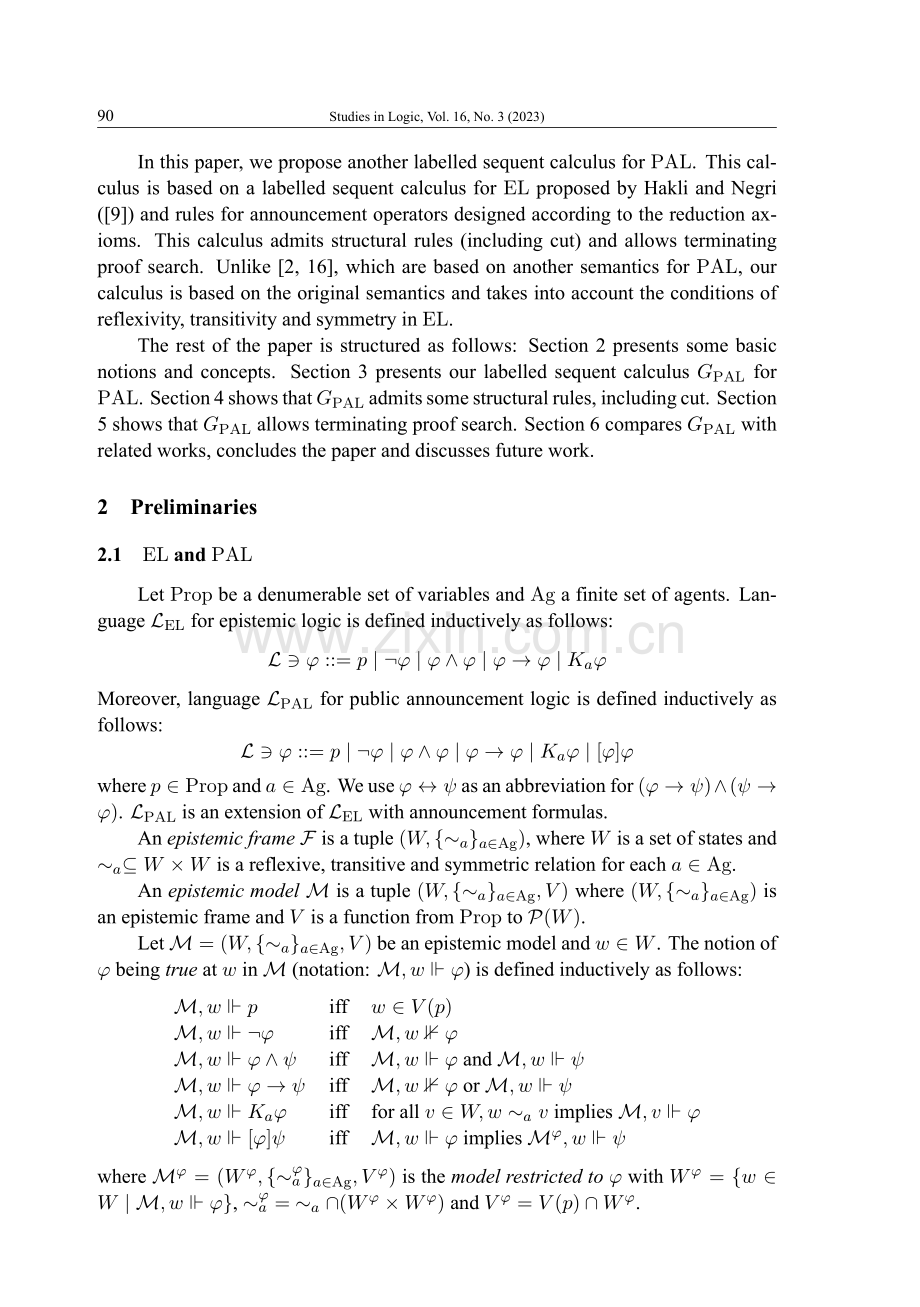 公开宣告逻辑的一个加标矢列演算.pdf_第2页